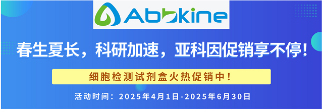 春生夏長，科研加速，亞科因促銷享不停！